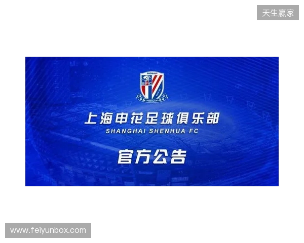 官宣：sdy租借加盟Passion UA